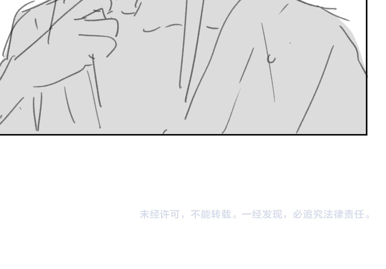 第52话 主动的师尊97