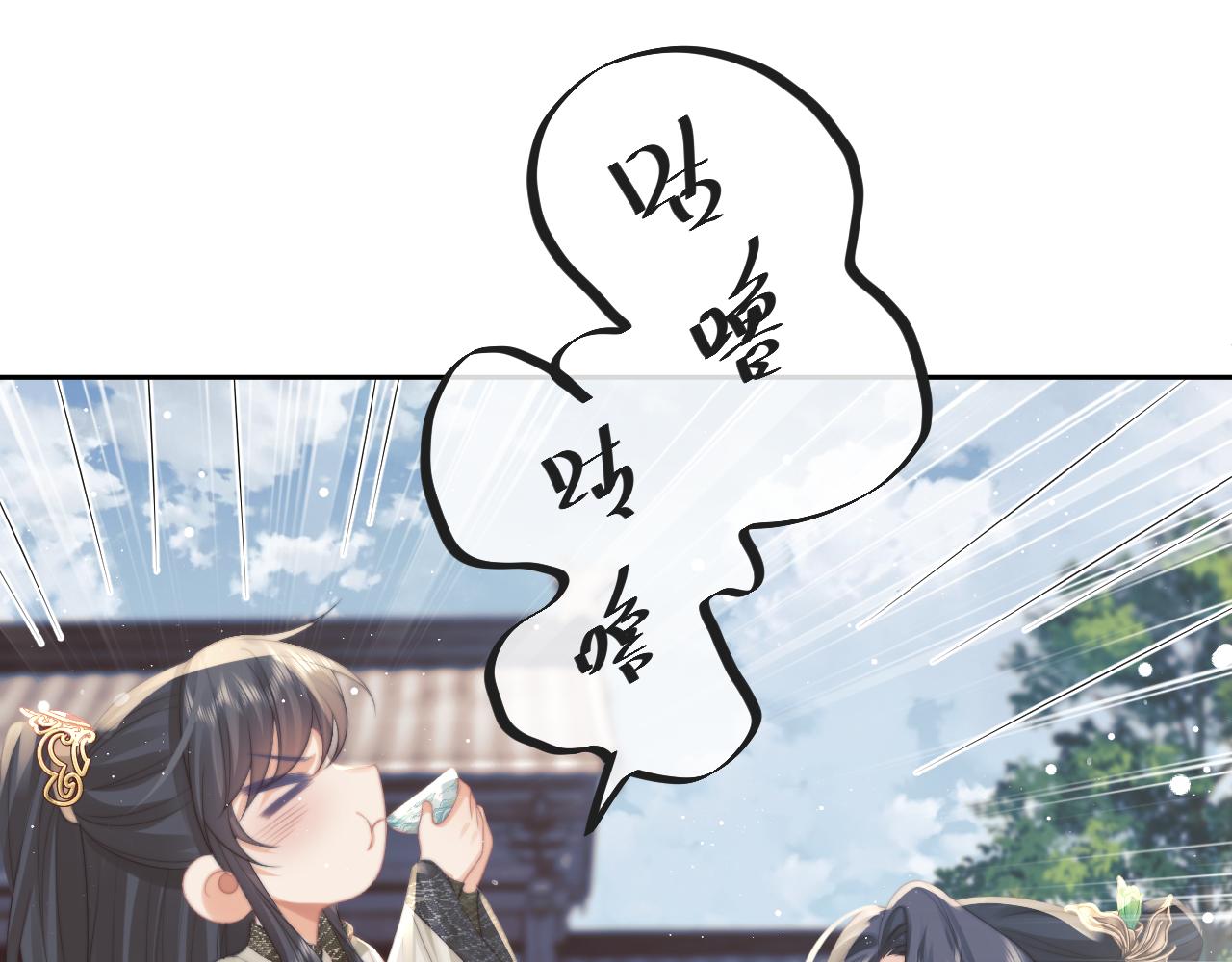 第46话 心不静33