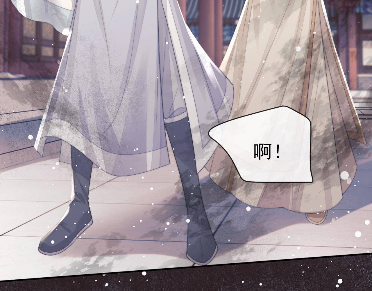 第58话 师尊为何如此对我88