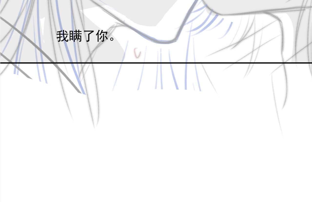 第57话 一醉方休109