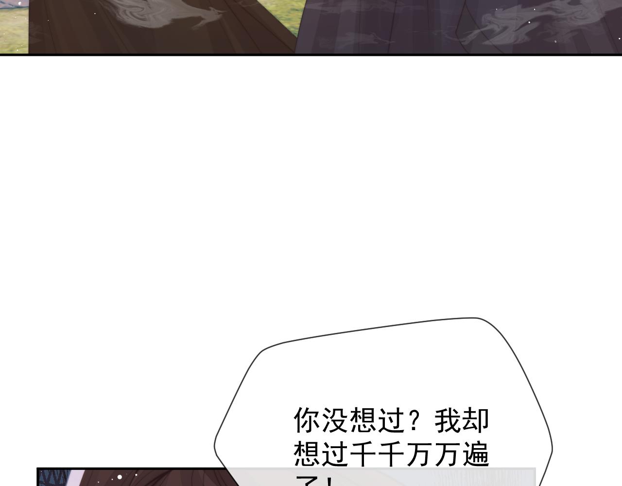 第75话 争吵57