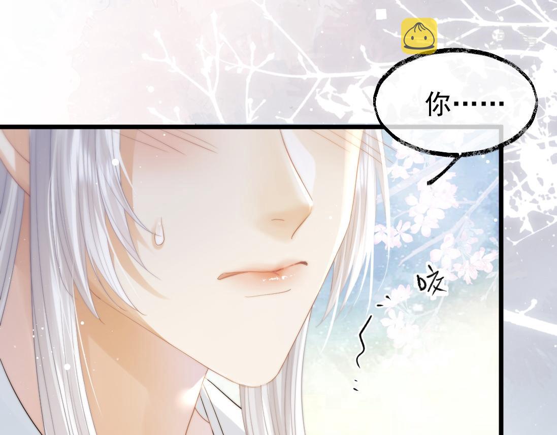 第15话 捋师尊的尾巴尖儿81