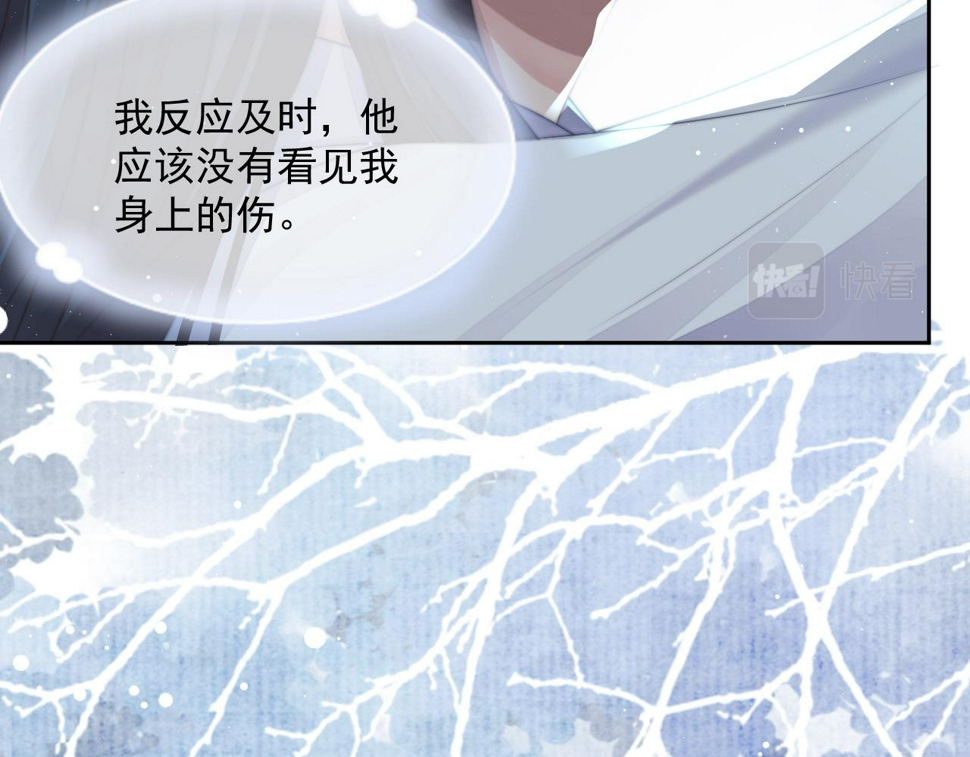 第69话 助攻来袭74