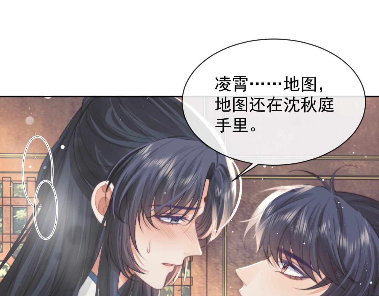 第75话 争吵30
