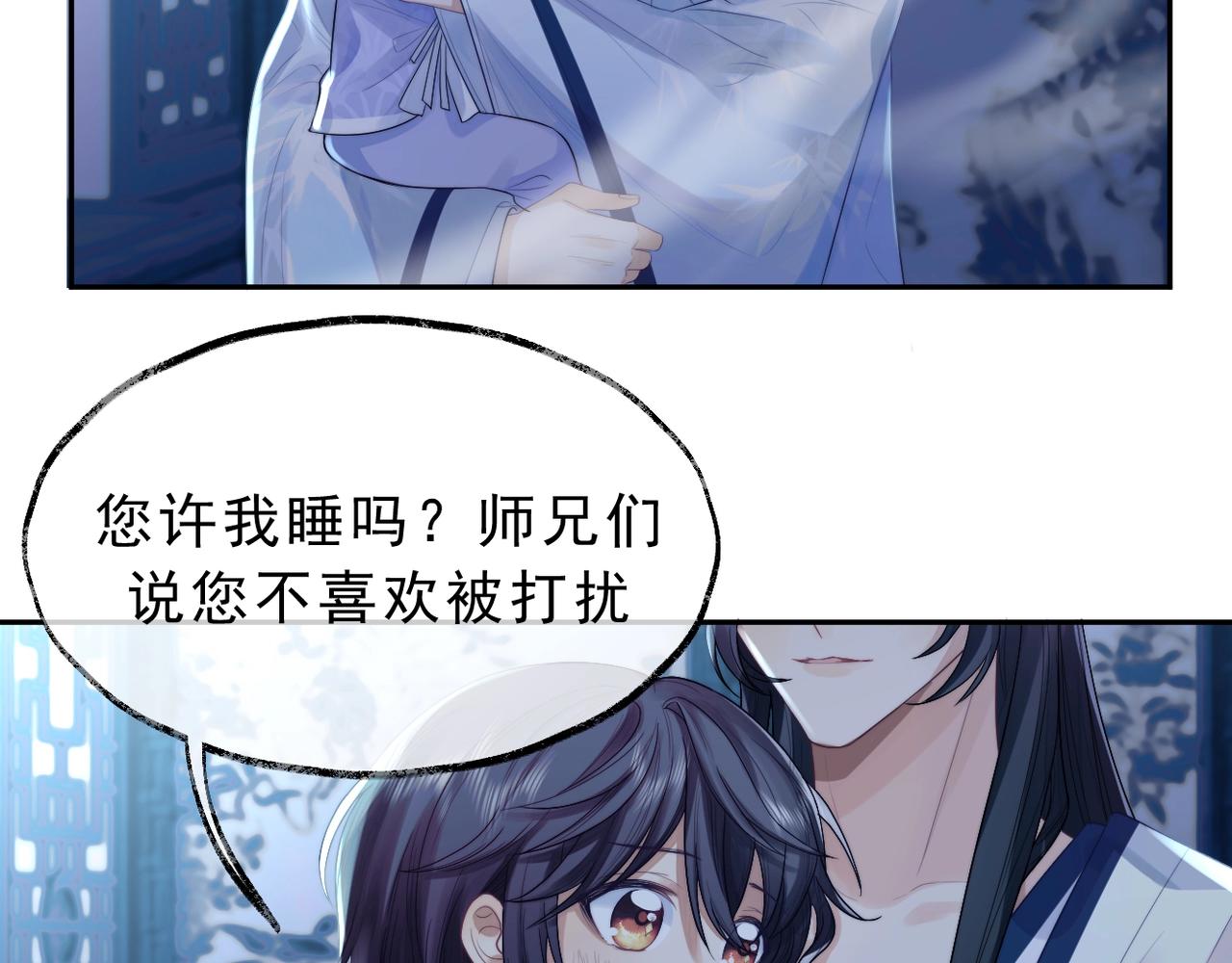 第1话 不可思议的梦71