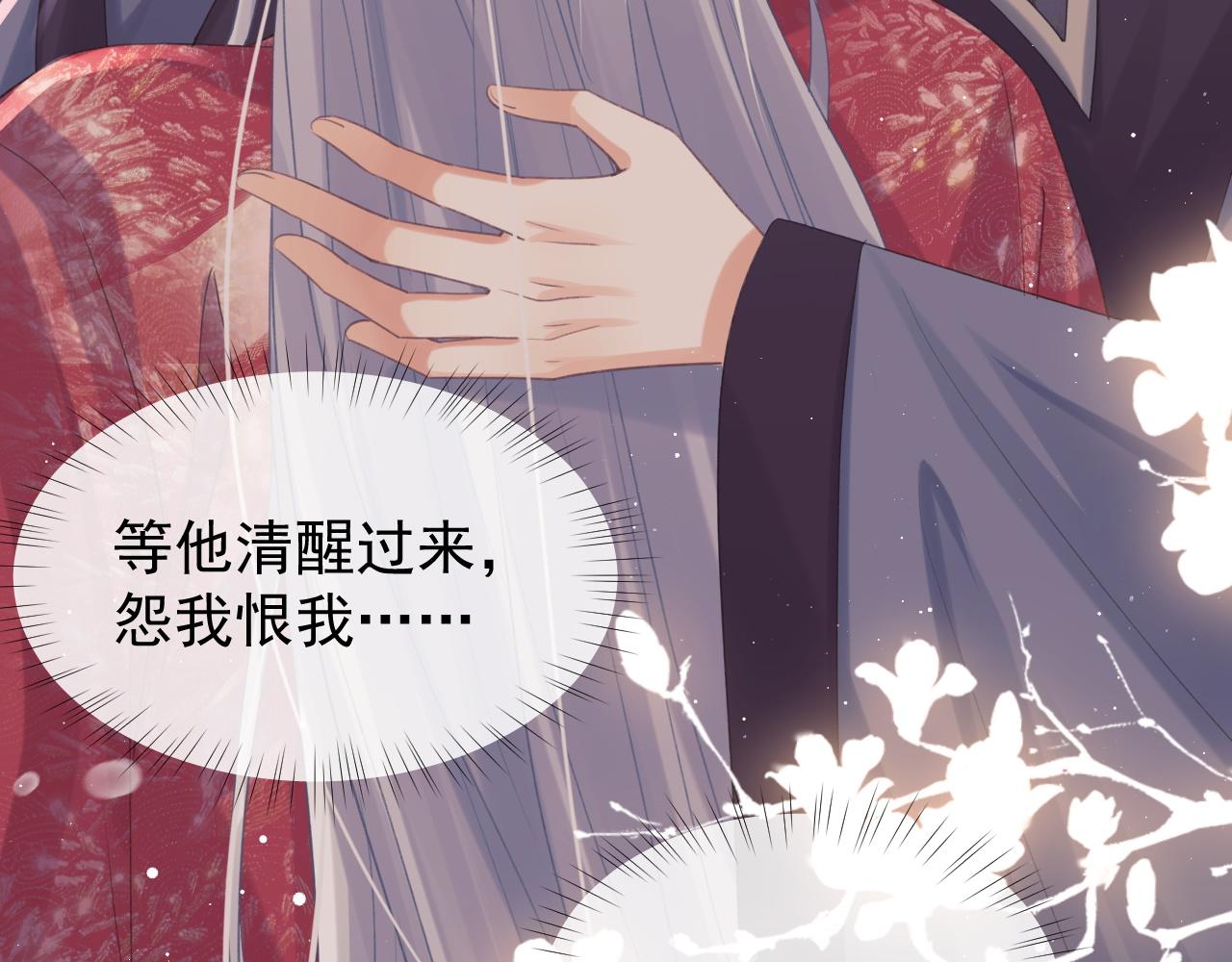 第34话 师尊出事了！99