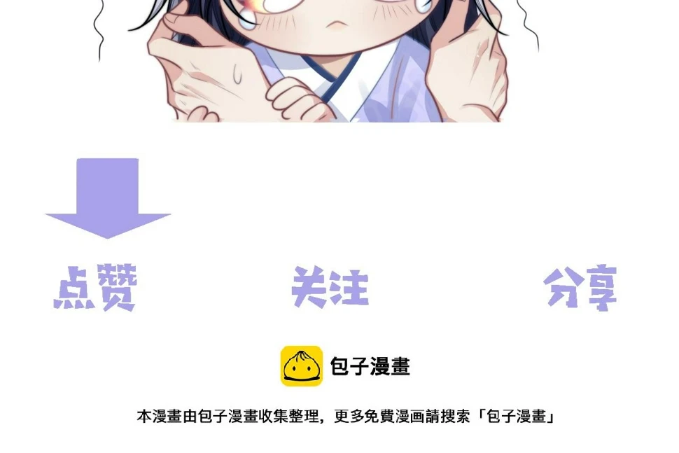 第69话 助攻来袭96