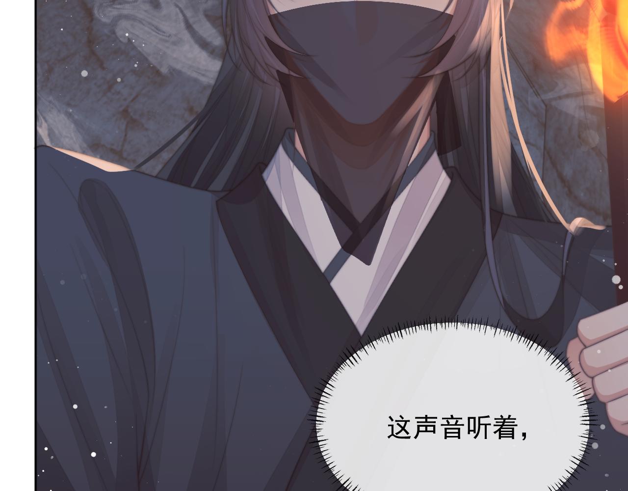 第61话 狼崽追来了98
