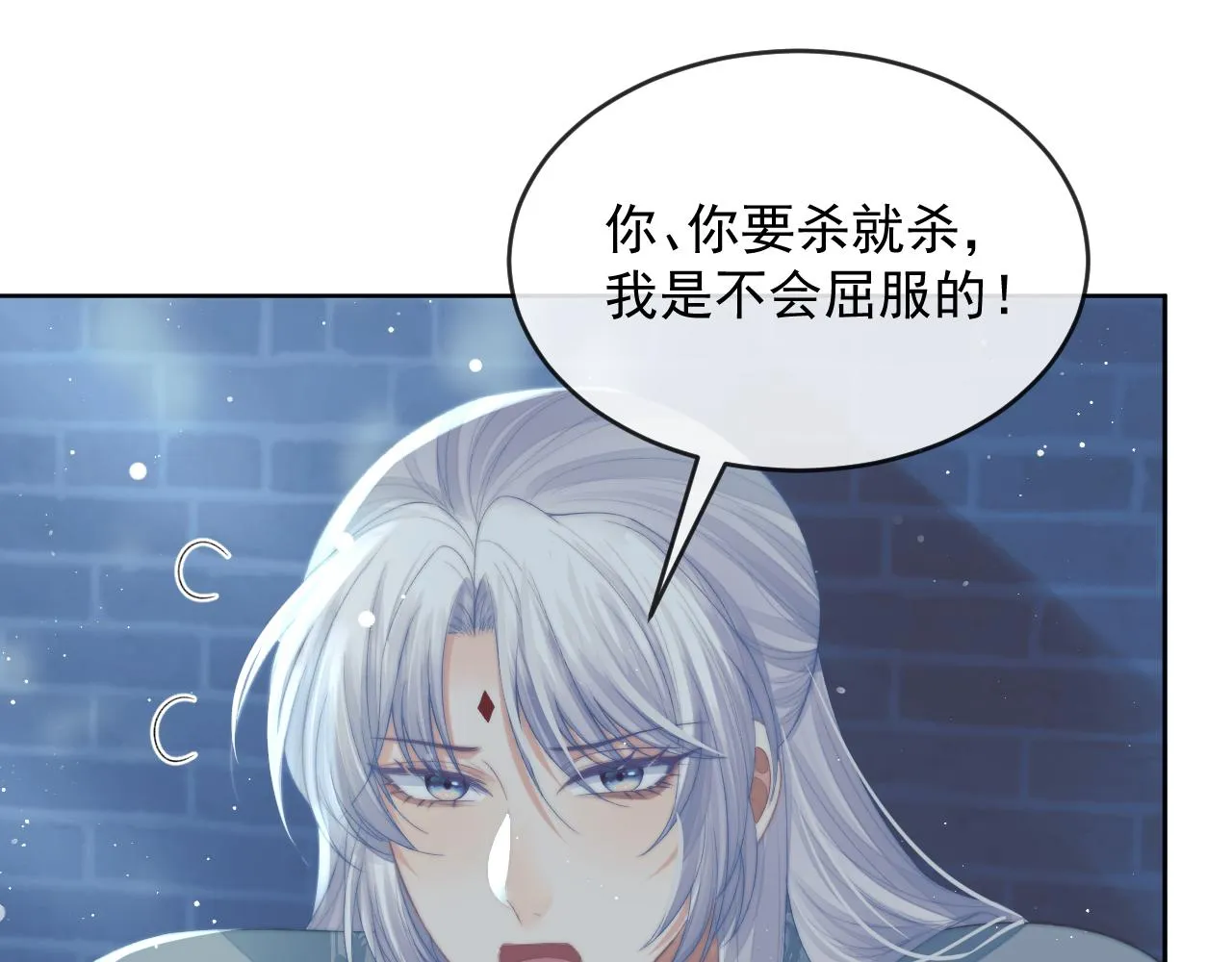 第86话 如何处置？62