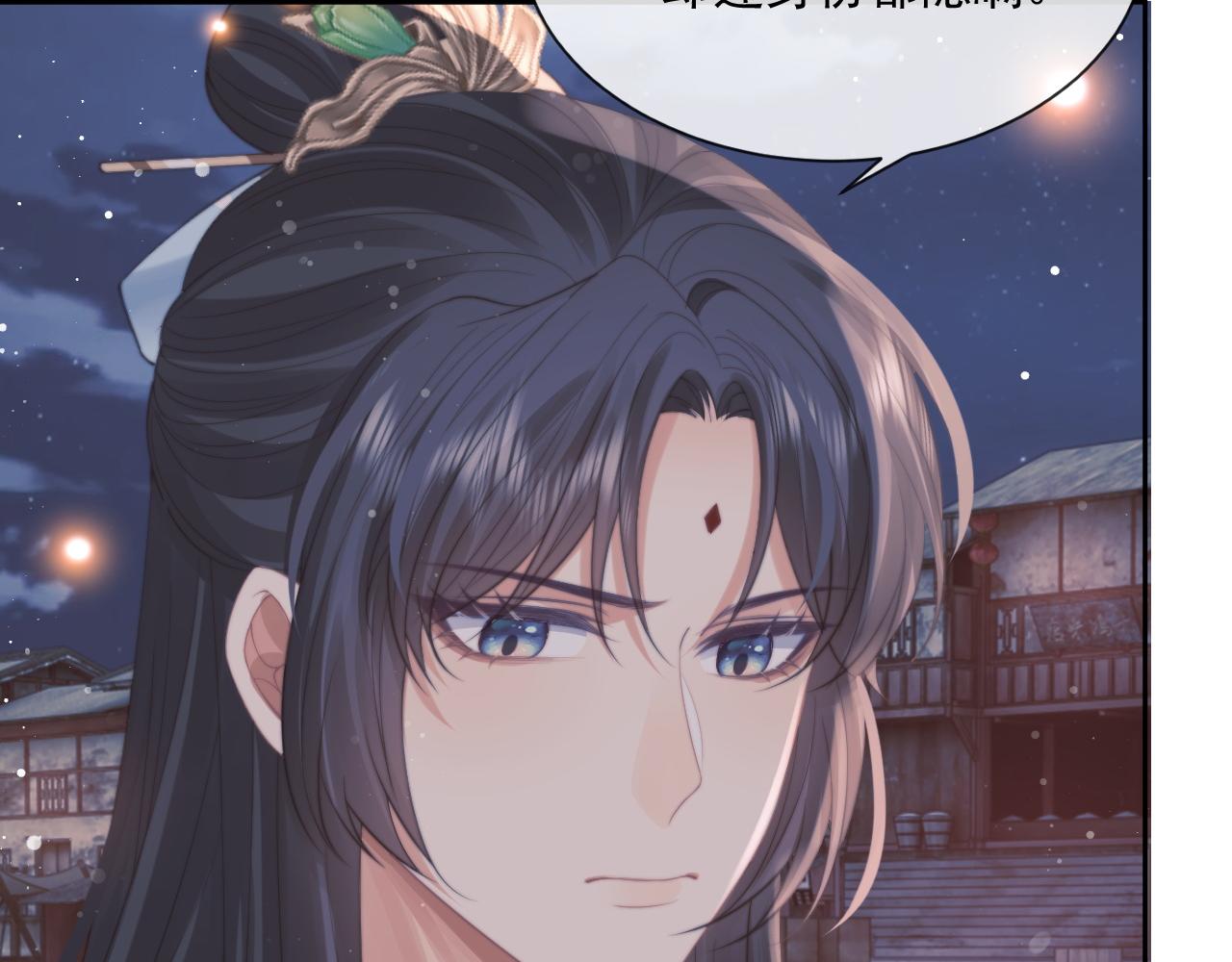 第47话 误会加深73