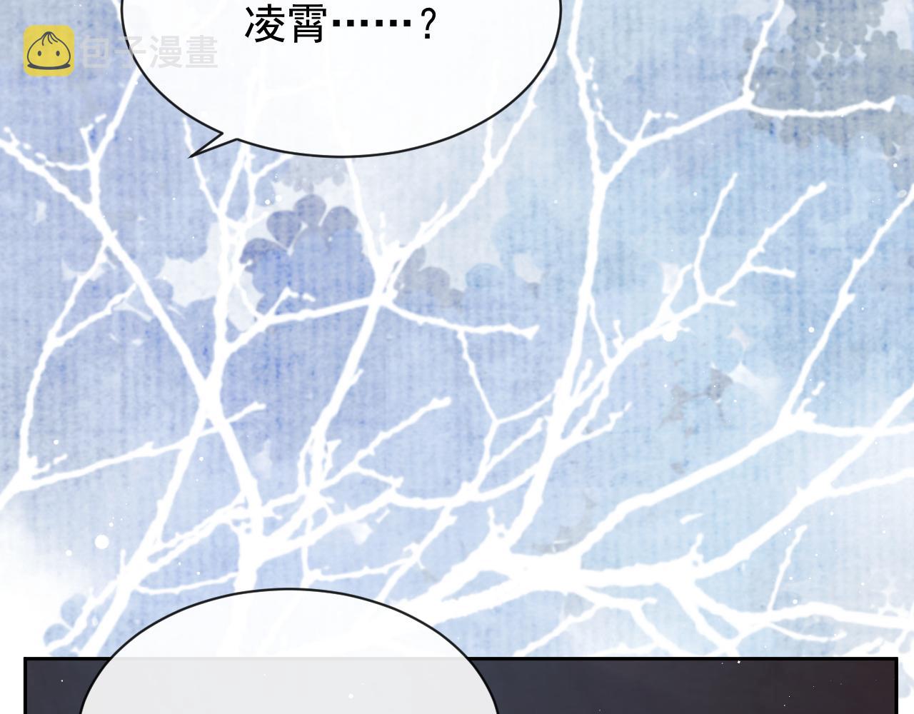 第53话 让我帮你可好？63