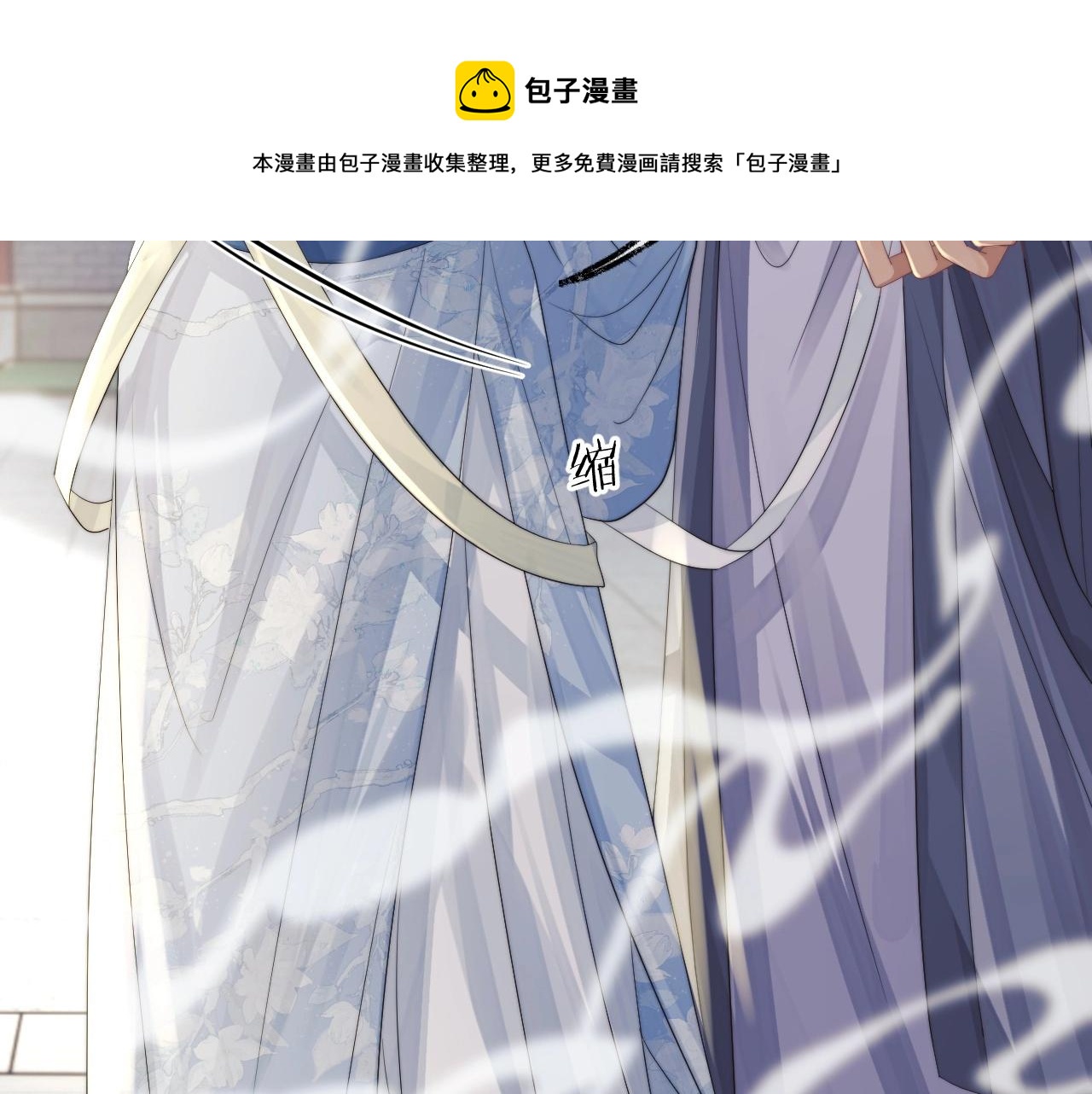 第13话 今夜不做乖徒弟17