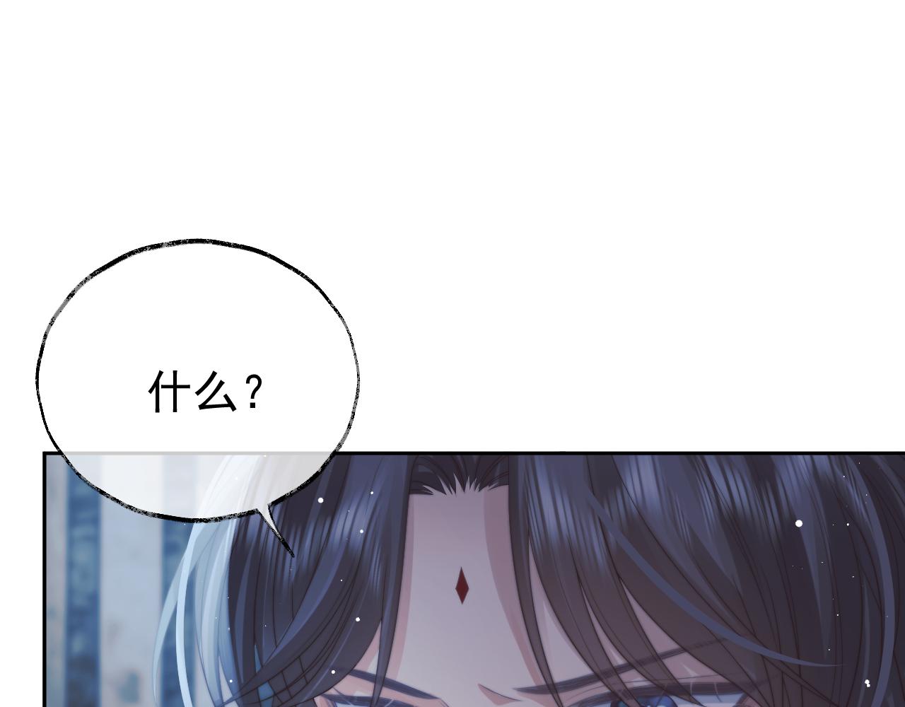 第56话 师尊为何躲我？22