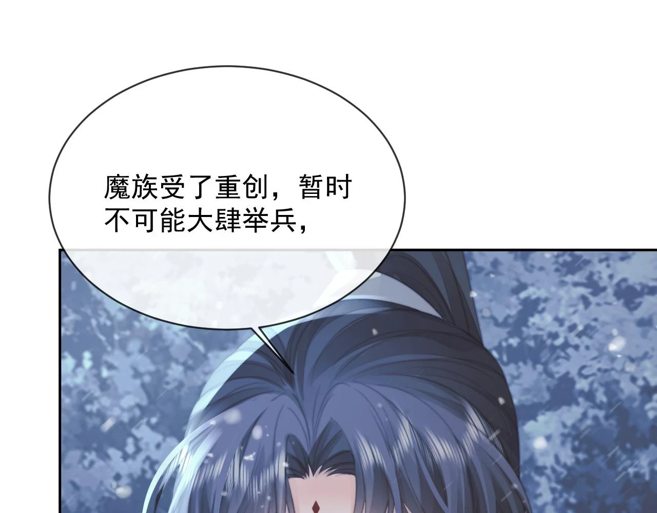 第64话 惹哭师尊91