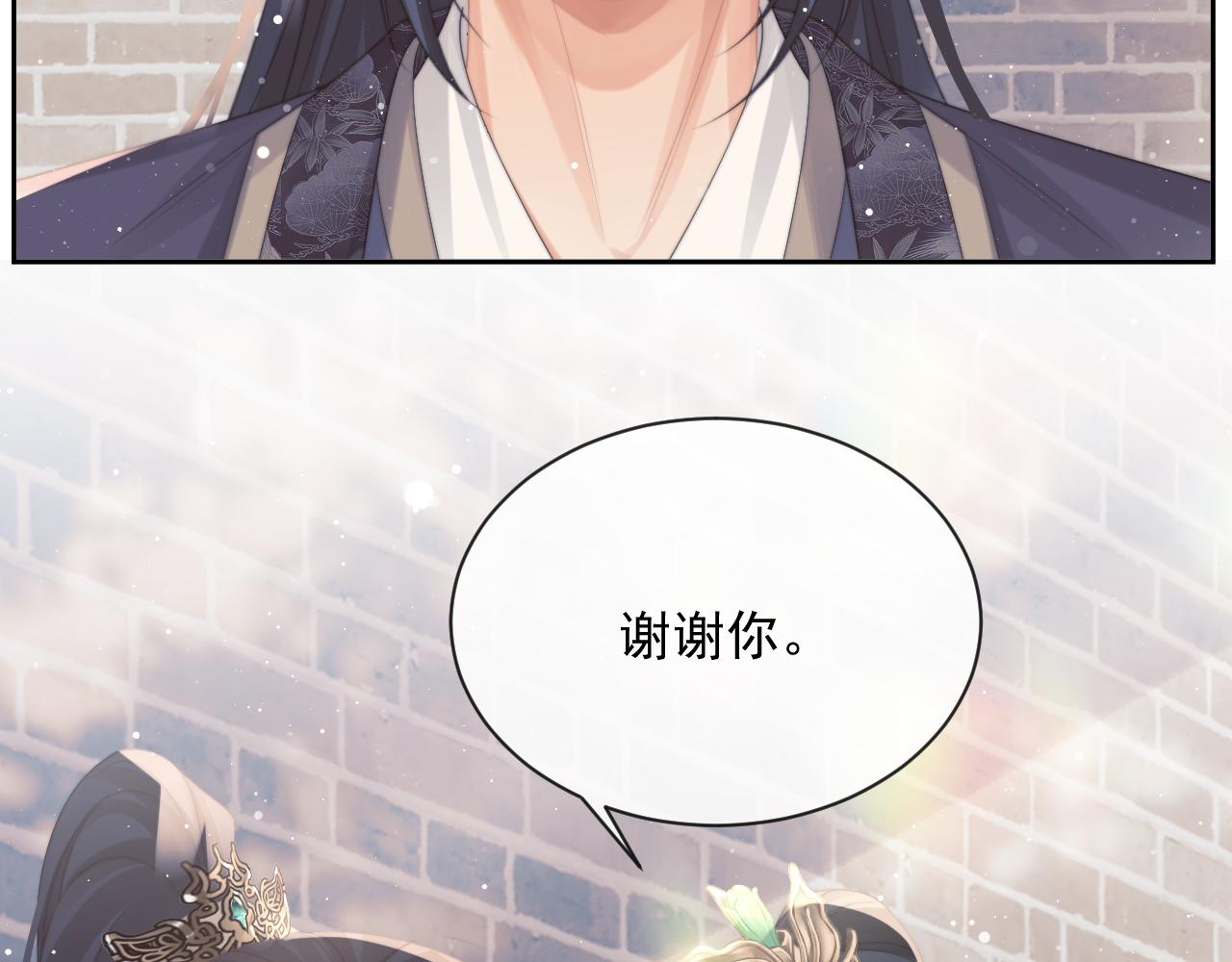 第52话 主动的师尊47