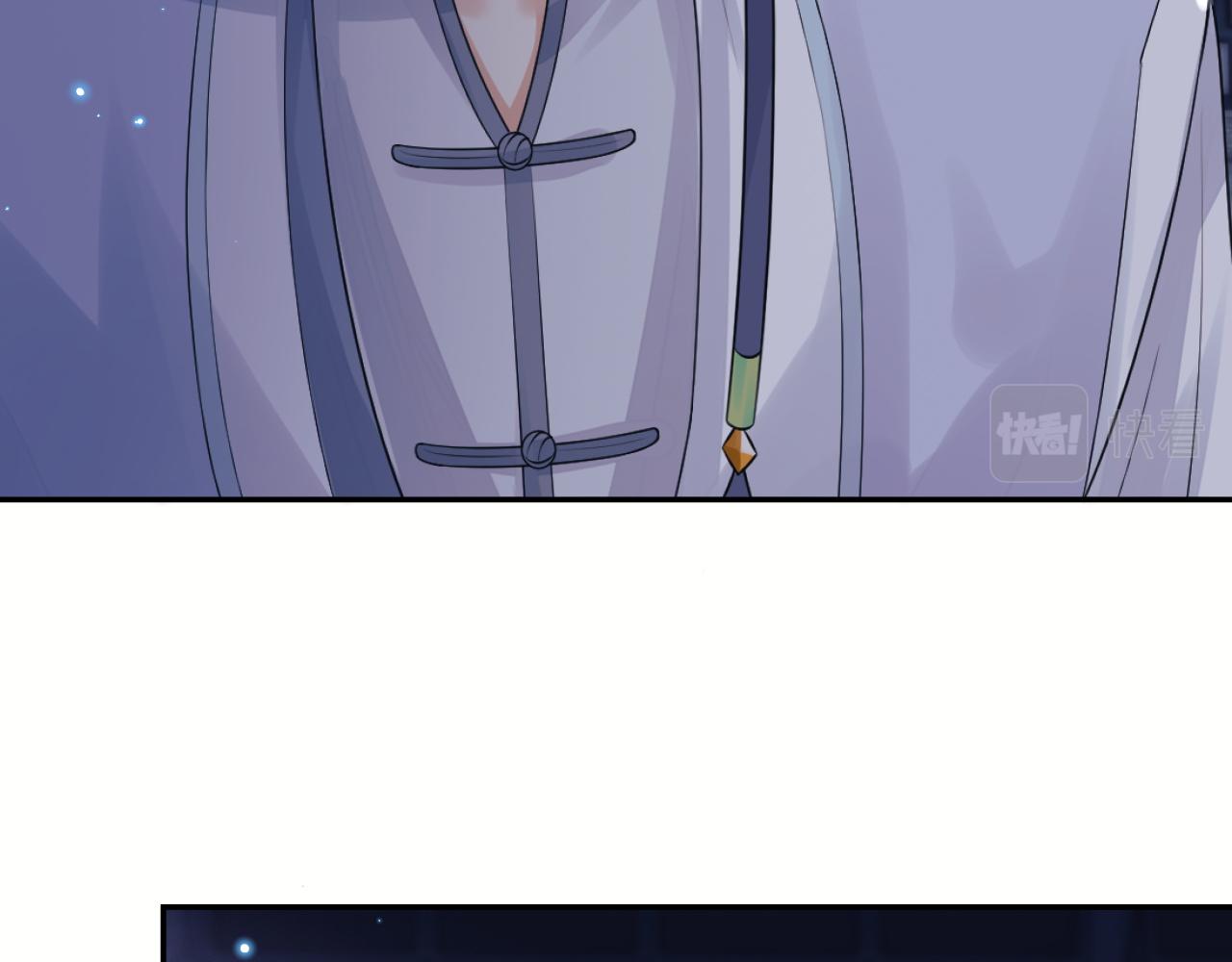第16话 帮师尊恢复灵力49