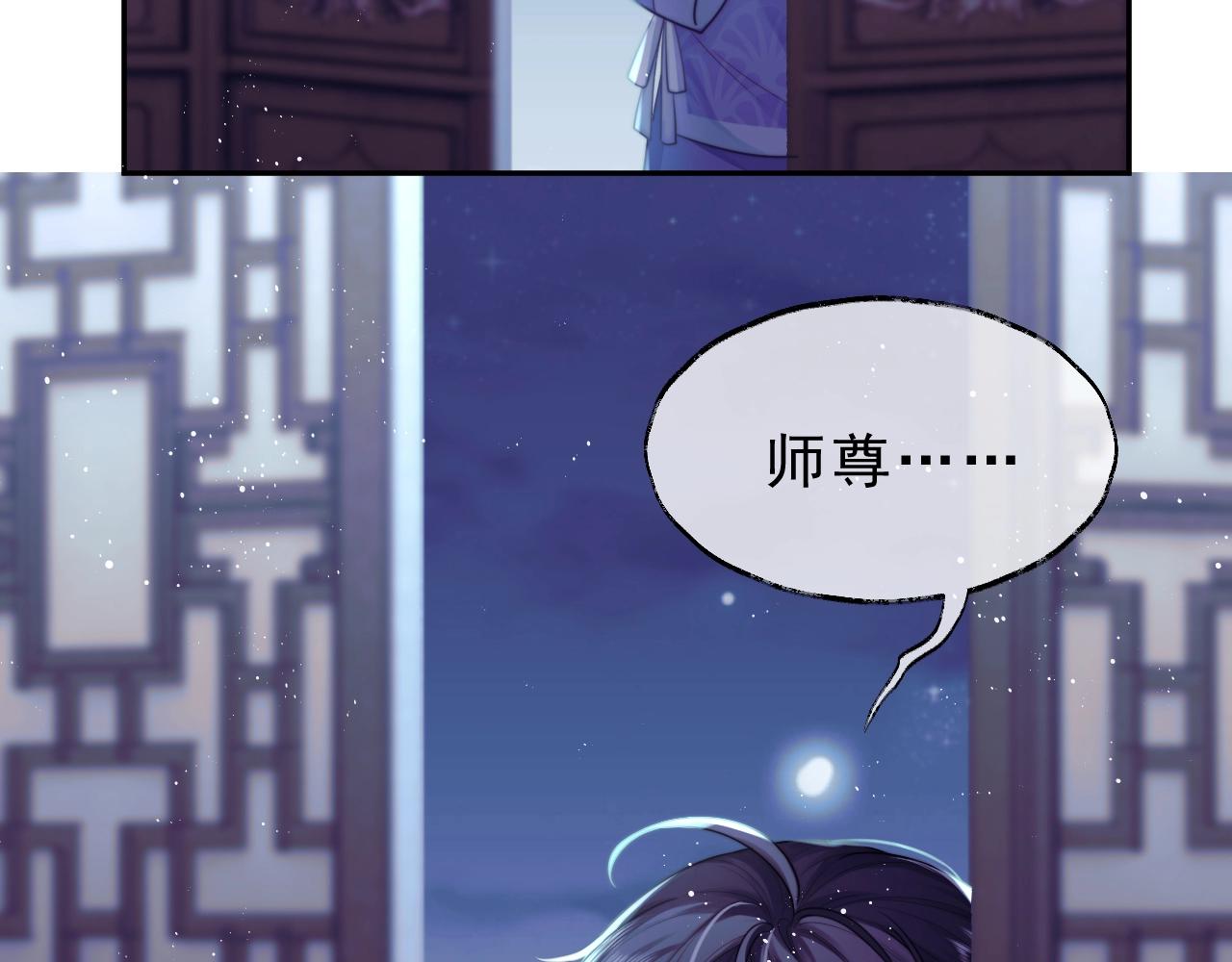 第1话 不可思议的梦43