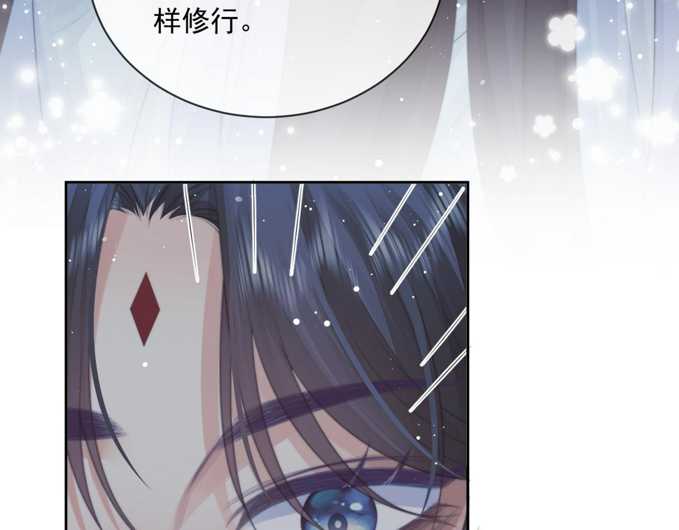 第71话 师尊与旧友相会86