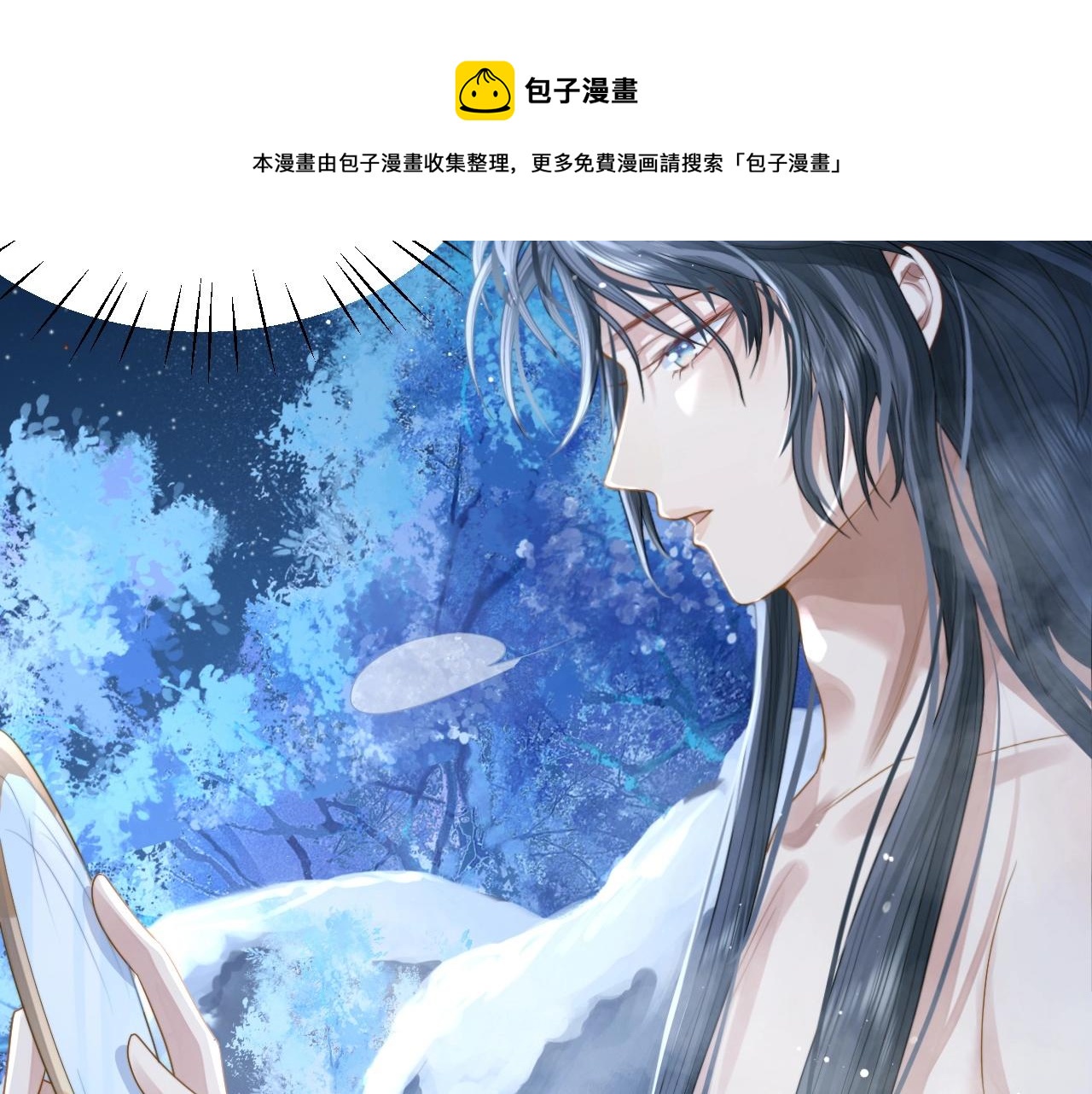 第4话 进去就是耍流氓49