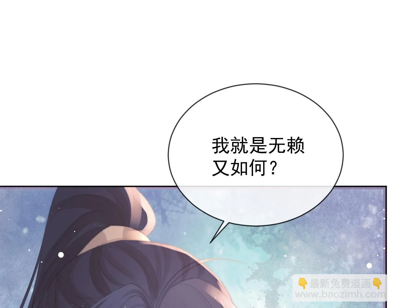 第86话 如何处置？18