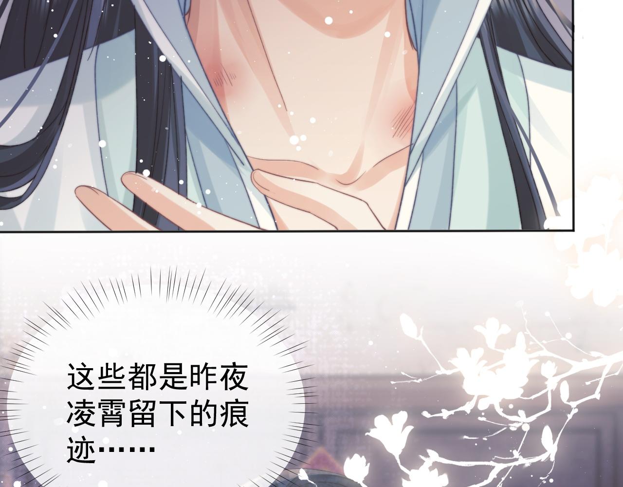 第36话都是认真的66