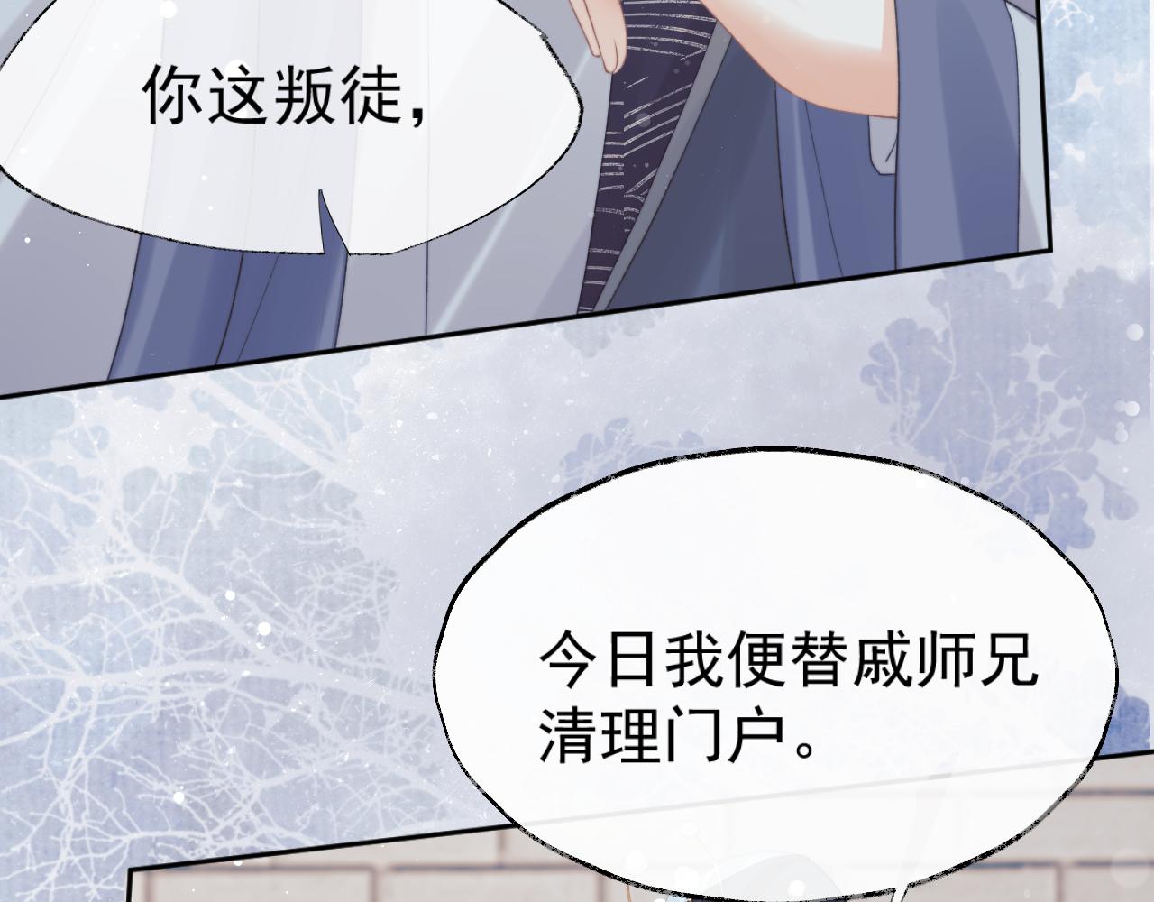 第40话重聚42