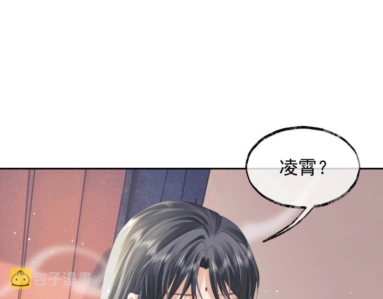 第10话 不会再让师尊受伤38