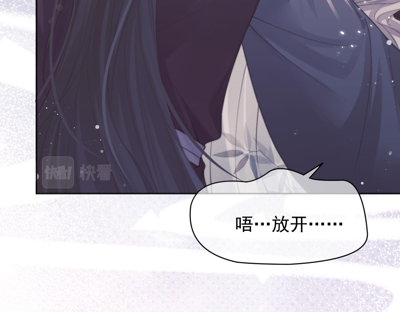第44话接受我的心16