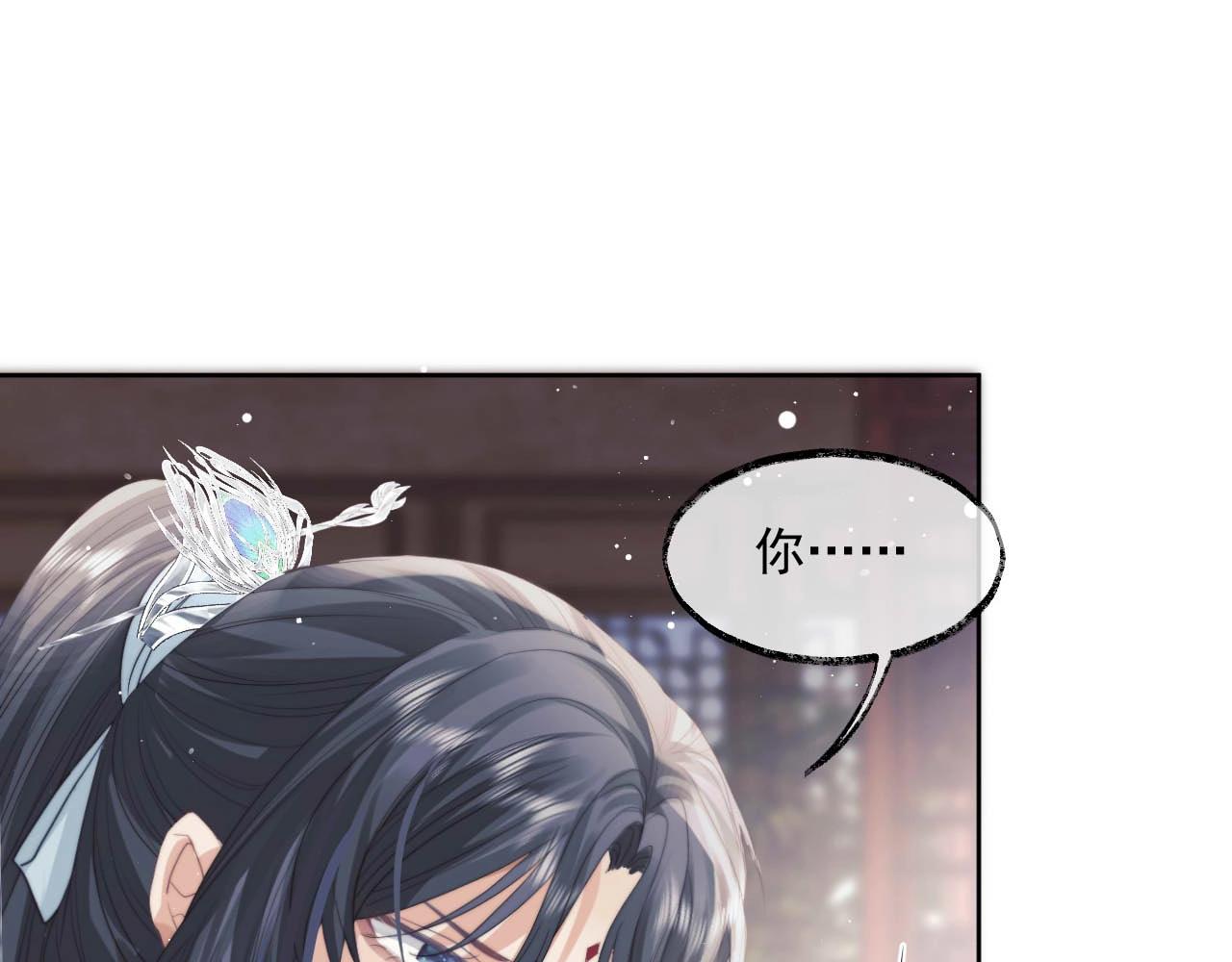 第11话 师尊是我的人74