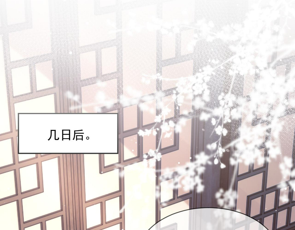 第70话 师尊受伤62
