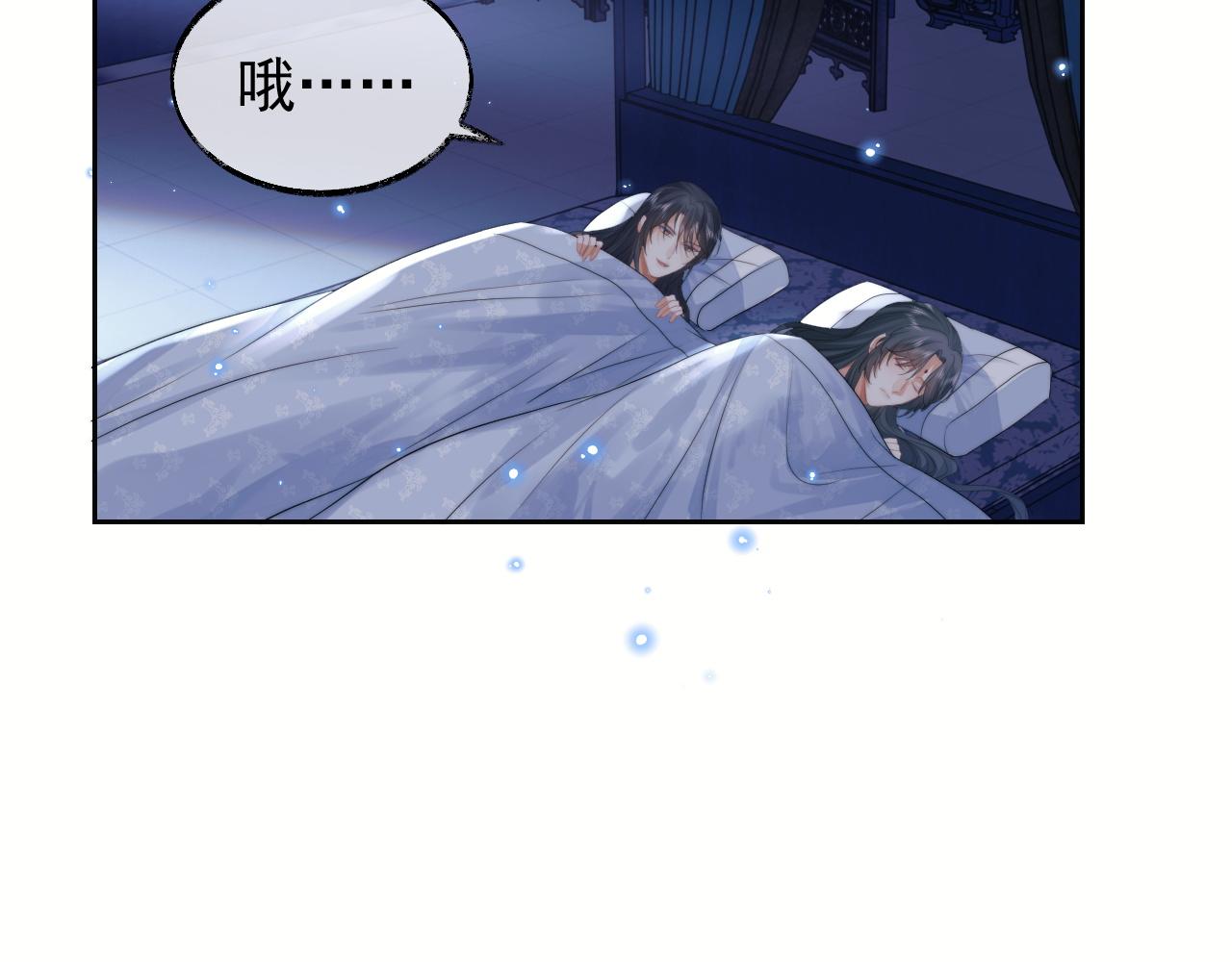 第19话 彻夜难眠18