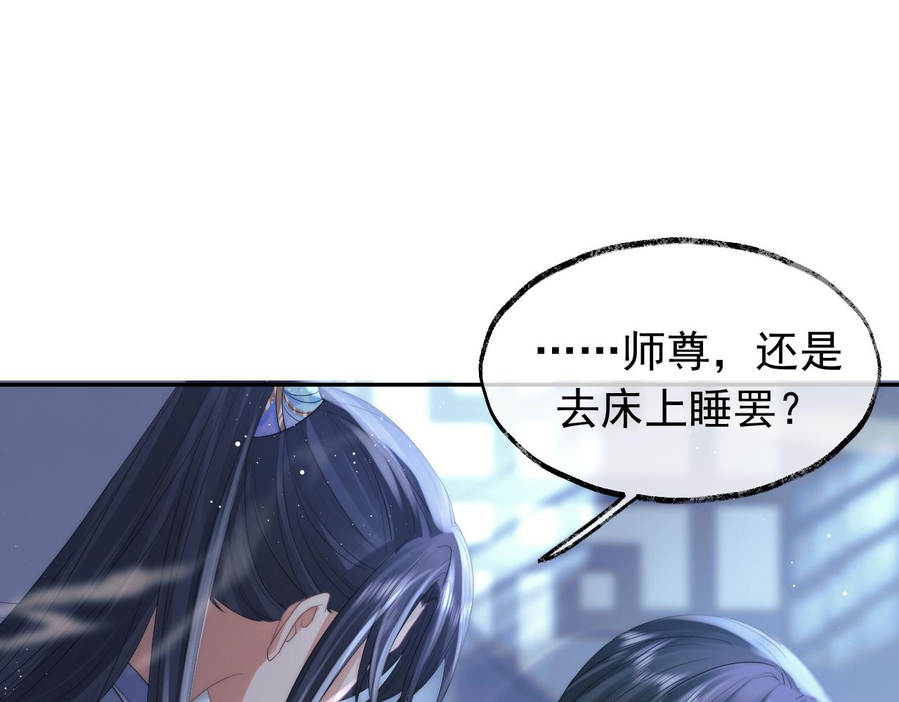 第14话 以下犯上4