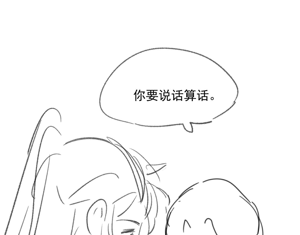 第40话重聚108