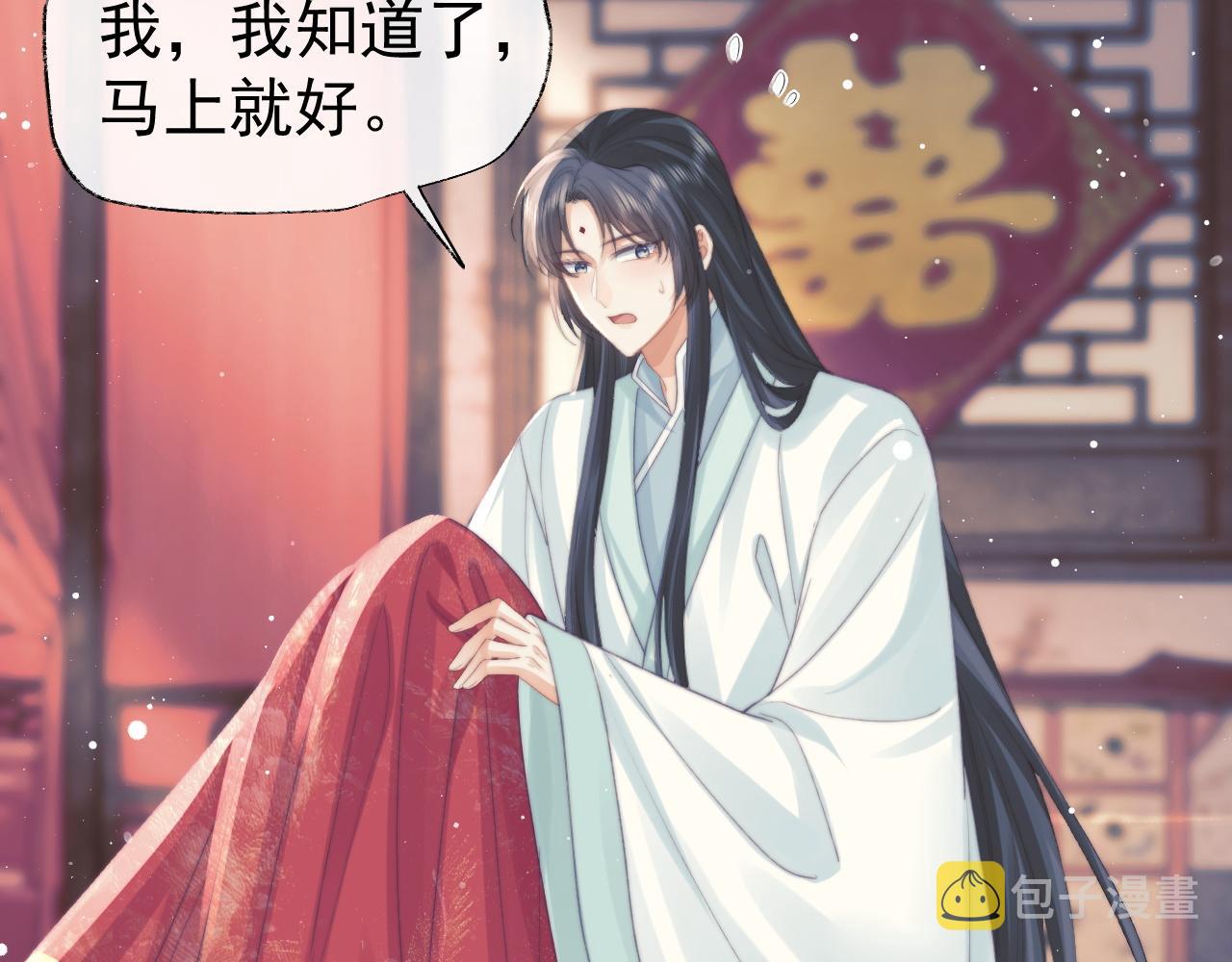 第36话都是认真的86