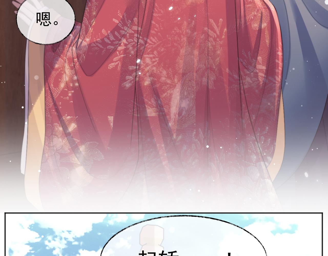 第37话做我的道侣吧！36