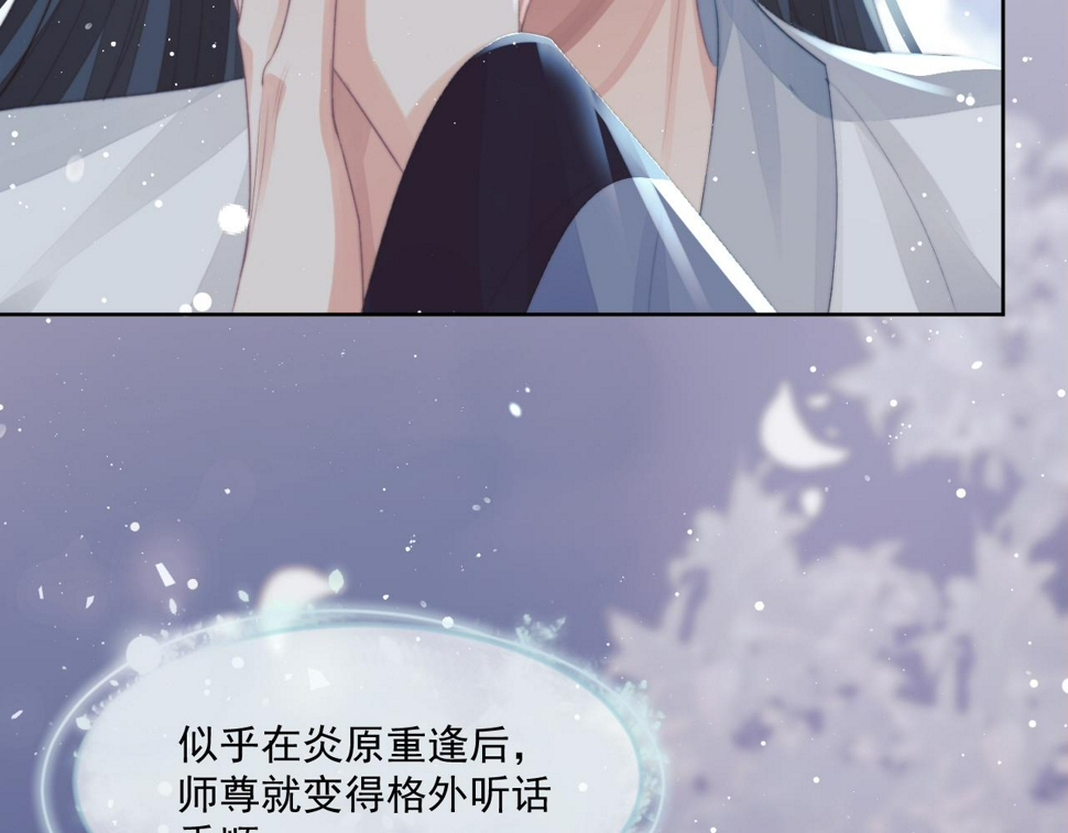 第68话 邀合籍10