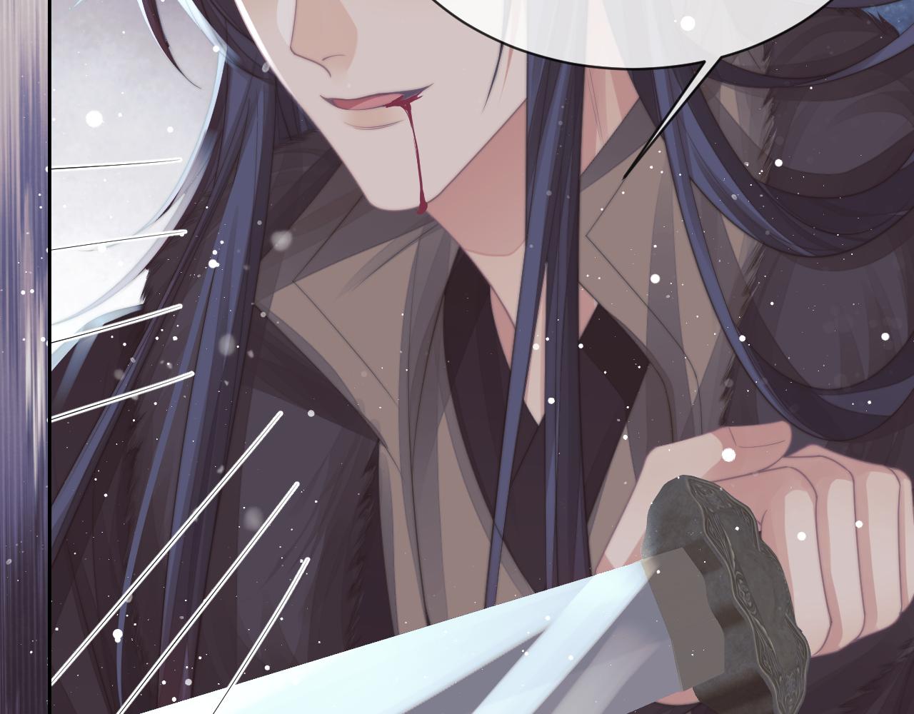 第63话 师尊要和我一刀两断？14