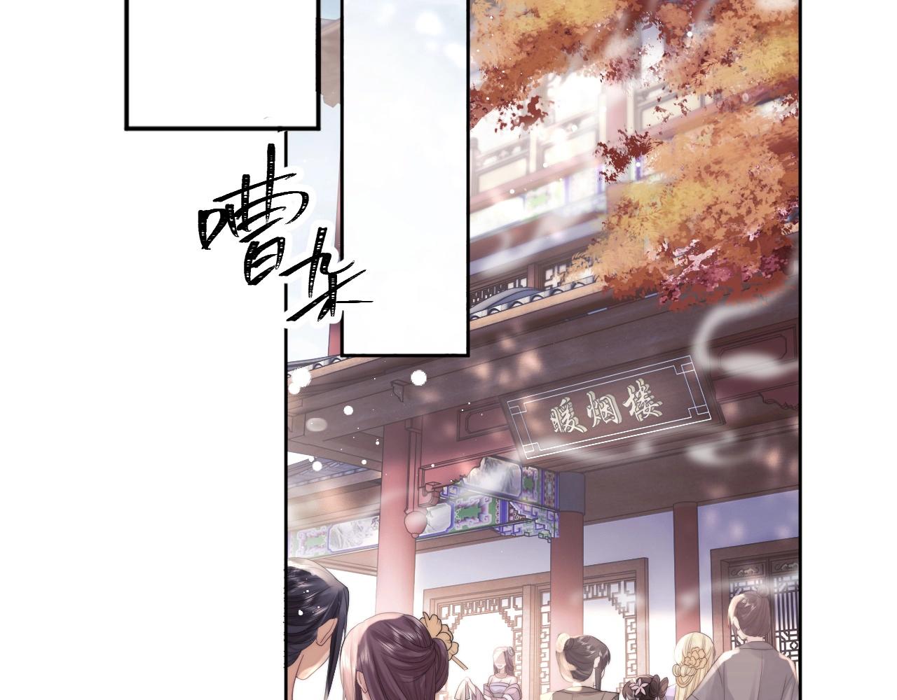 第11话 师尊是我的人27