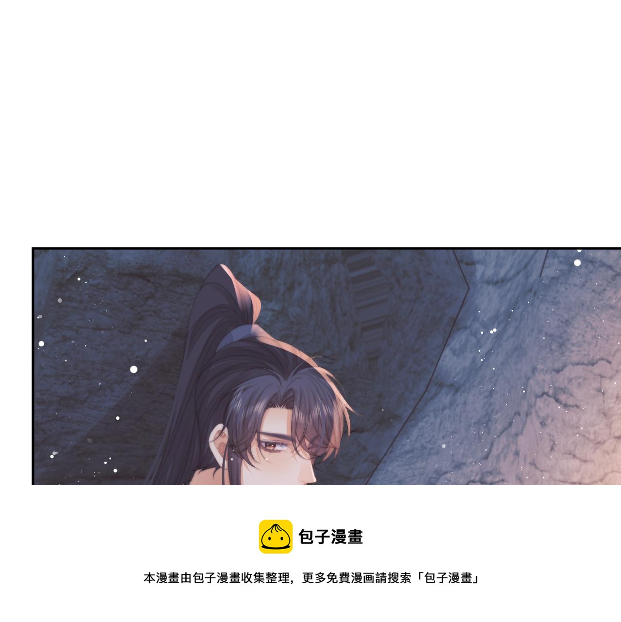 第63话 师尊要和我一刀两断？99
