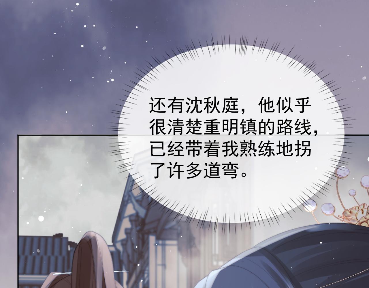第39话现在就想得到你9