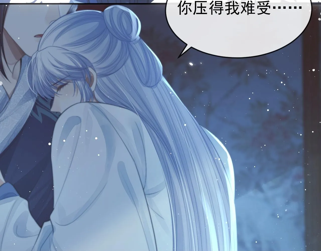 第85话 套路49