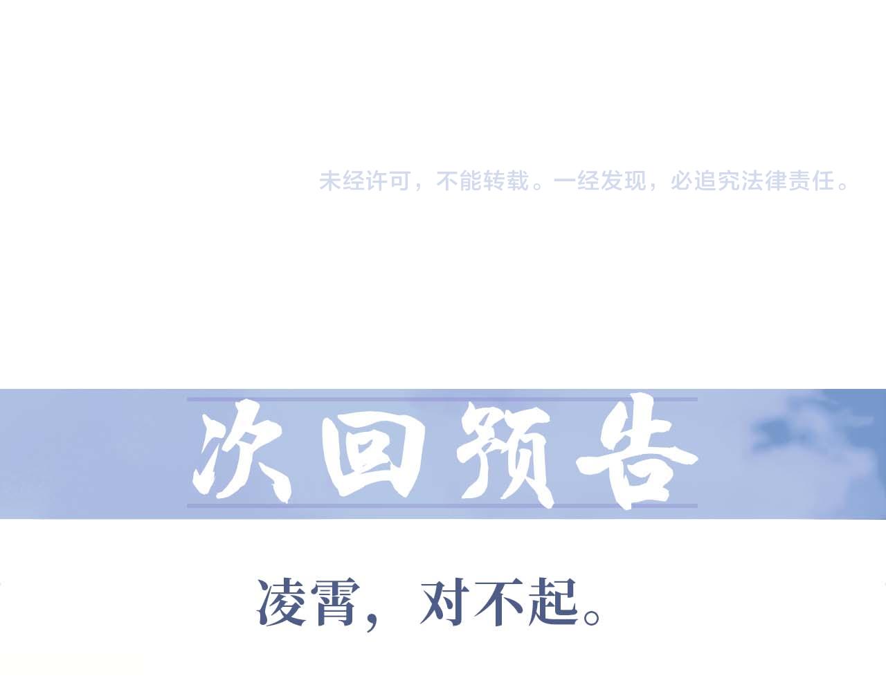 第57话 一醉方休103