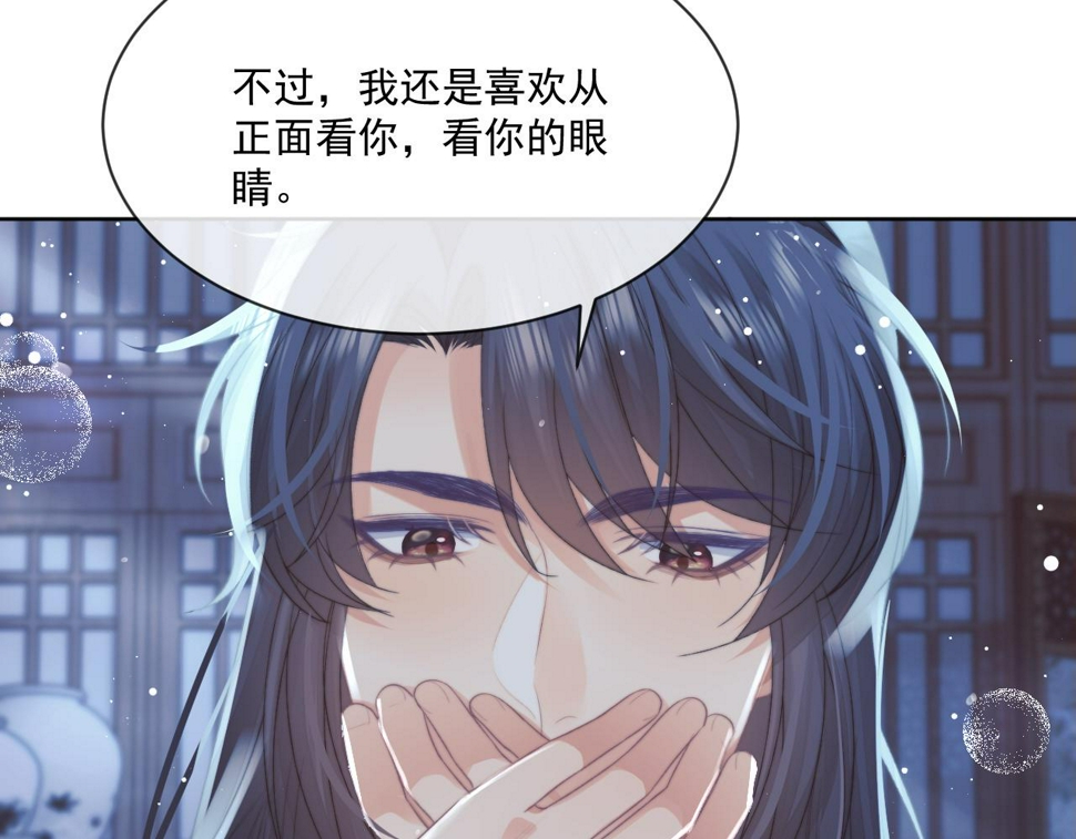 第68话 邀合籍26