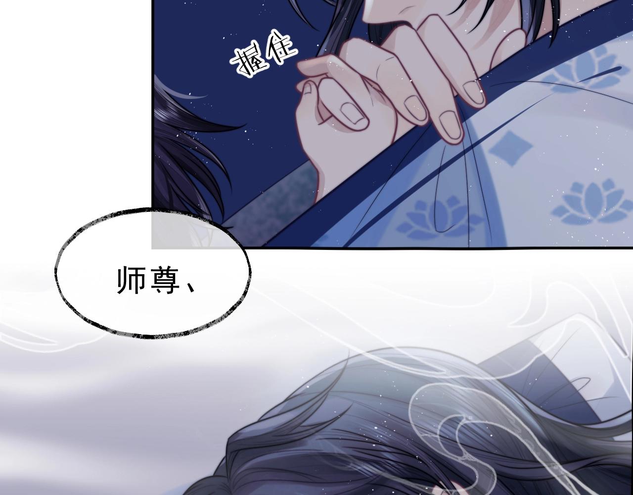 第1话 不可思议的梦99