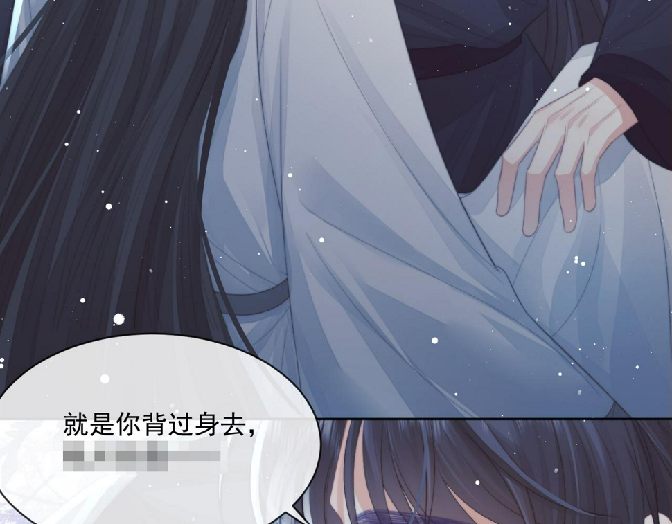 第68话 邀合籍21