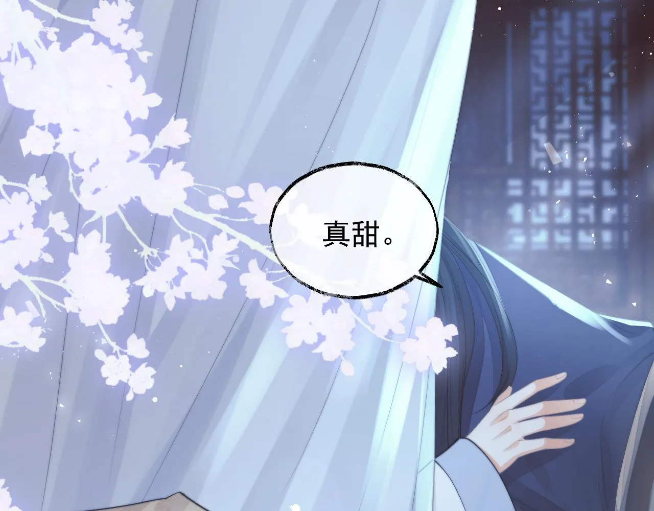 第78话 师尊记忆出问题了？29