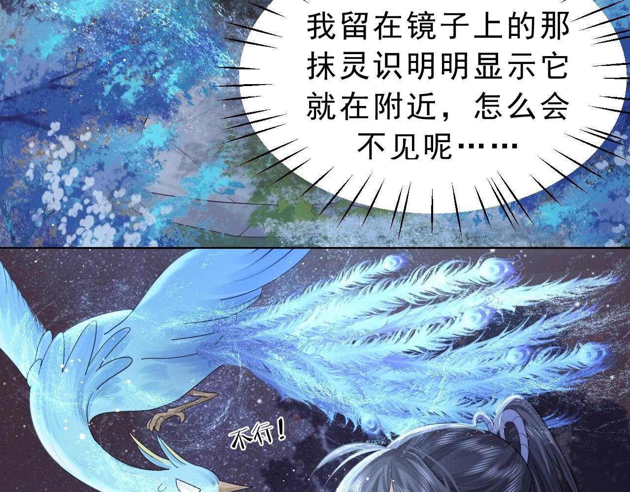 第4话 进去就是耍流氓55