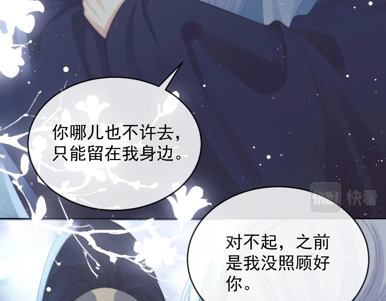 第86话 如何处置？67