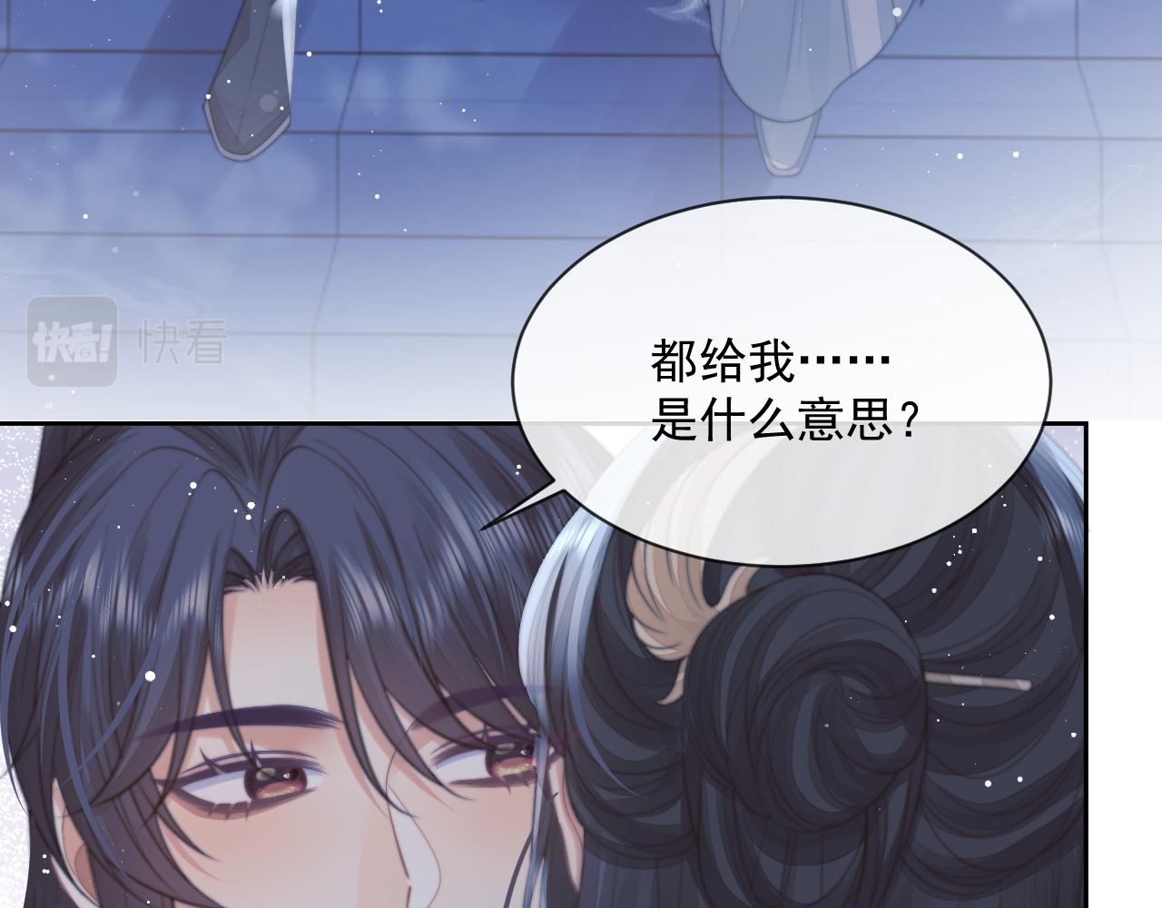 第57话 一醉方休48