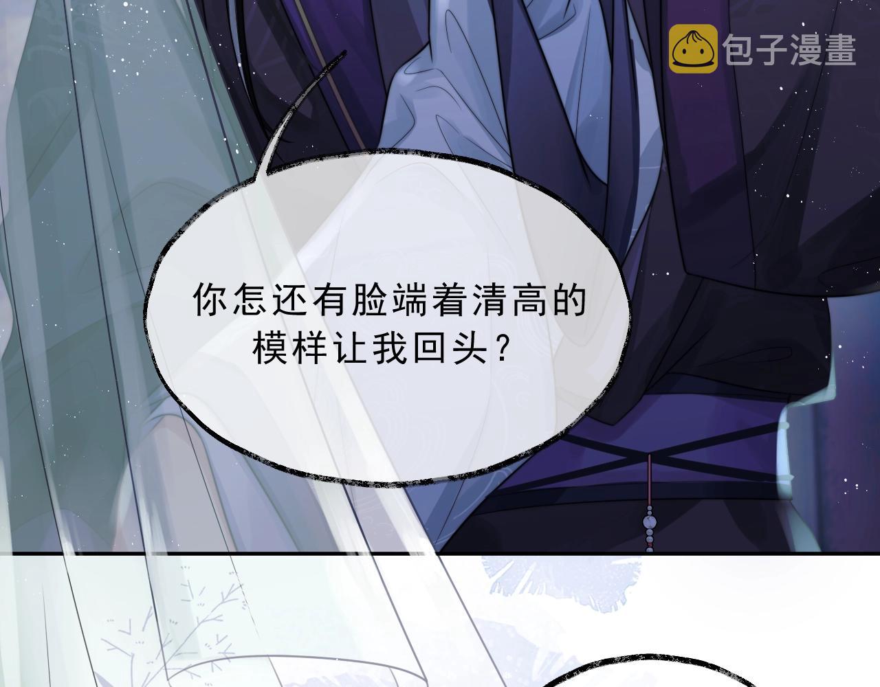 第1话 不可思议的梦11